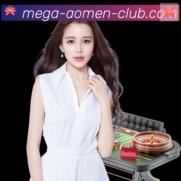 企业概况